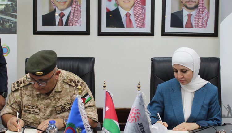 اتفاقية تعاون بين الجغرافي الملكي والأردنية لتطوير المشاريع الاقتصادية JEDCO 