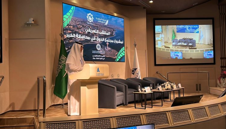 ملتقى “مشروع مجتمع الذوق” لقادة المؤسسات في المنطقة الشرقية