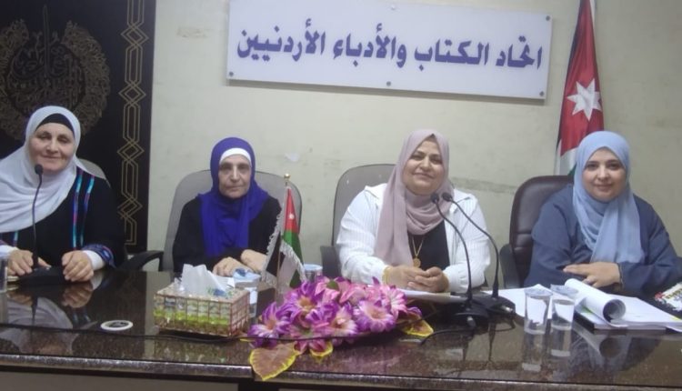 أمسية نثرية أدبية في اتحاد الكتاب
