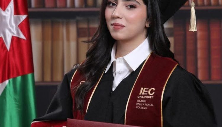 زينه العموري مبارك تفوقها الباهر في الثانوية العامة البرنامج الأمريكي