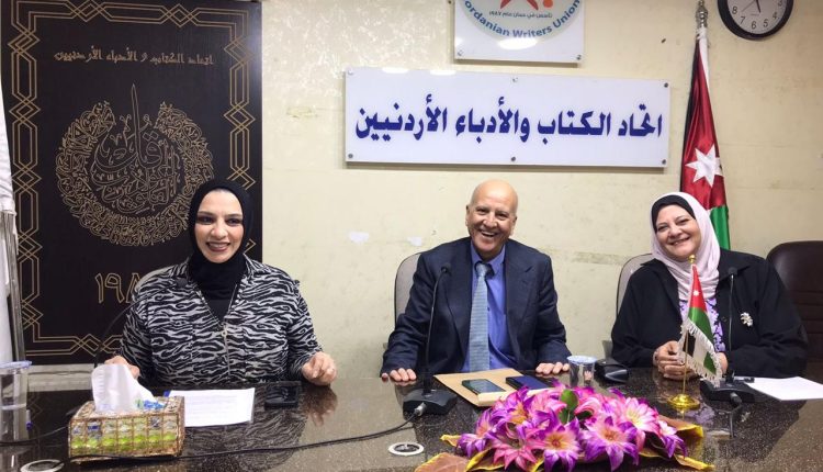 اتحاد الكتاب وندوة تثقيفية بعنوان: “دور الأسرة في حماية الأطفال من مخاطر وسائل التواصل الاجتماعي