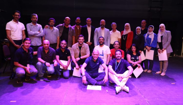 ضمن مذكرة تفاهم بين وزارة الثقافة والهيئة العربية للمسرح اختتام دورة تفعيل الفنون الأدائية ومسرح الشباب الهواة في الأردن