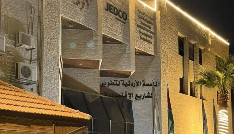 المؤسسة الأردنية لتطوير المشاريع الاقتصادية JEDCO تشارك في مهرجان جرش للثقافة والفنون 2025
