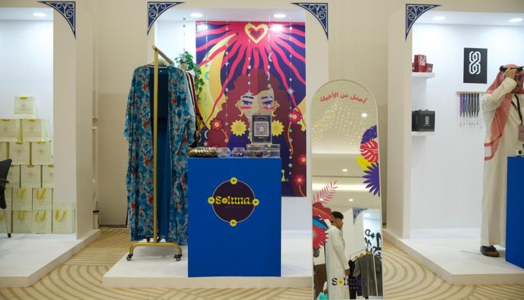 Soluna Abayas تُضيء بأناقتها في مشاركتها الأولى بـ “إيفنت أصيلة” بالرياض