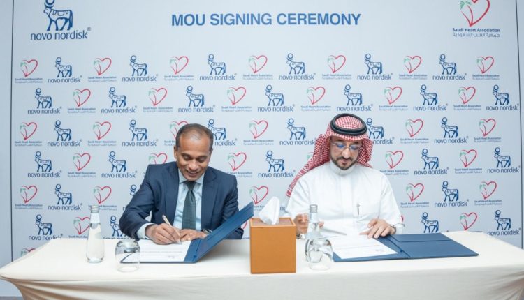توقيع مذكرة تفاهم بين جمعية القلب السعودية لتحسين صحة القلب والأوعية الدموية وشركة نوفو نورديسك في السعودية