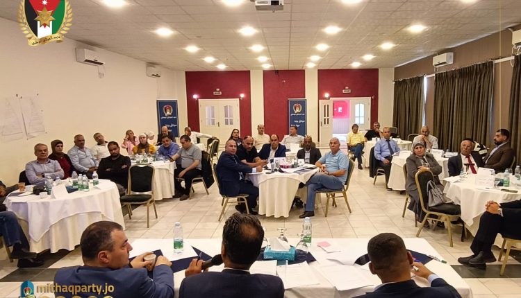 الميثاق الوطني ينظم ورشة تدريبية متخصصة لأعضاء الهيئات الإدارية في إقليم الشمال