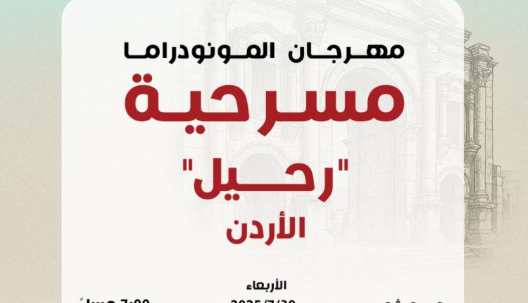 النهر لن يفصلني عنك”… نبض الحكاية