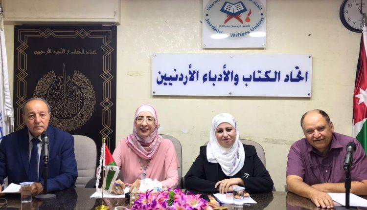 سعيد يشهر كتابه ابنة الكندرجي في اتحاد الكتاب
