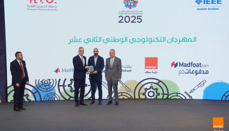 أورنج الأردن ترعى المهرجان التكنولوجي الوطني في نسخته الثانية عشر دعماً للابتكار وتمكين الشباب رقمياً