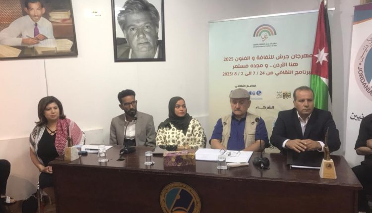 الأردن ومصر والبحرين في أمسية شعرية من أمسيات “جرش” في رابطة الكتاب