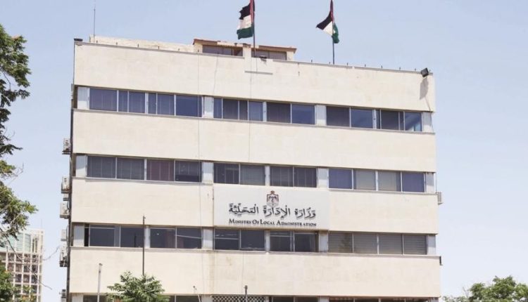 بالاسماء .. تشكيل لجان مؤقتة للبلديات ومجالس المحافظات
