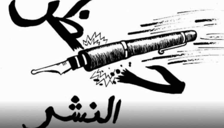 رئيس النيابة العامة يقرر حظر النشر في قضية التسمم الكحولي