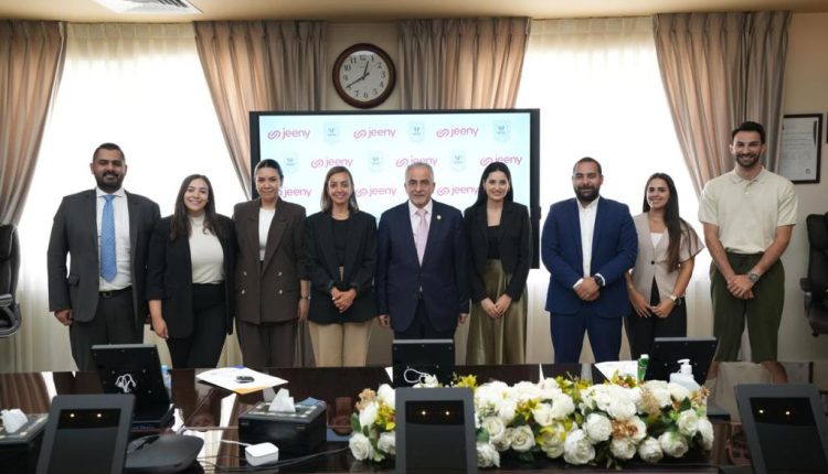 مذكرة تعاون بين عمان الأهلية وشركة باب القمر (جيني) للتدريب العملي وتطوير المهارات الرقمية للطلبة