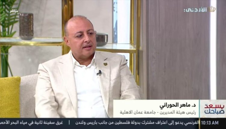مقابلة التلفزيون الاردني مع د. ماهر الحوراني تحدّث فيها حول التصنيفات والمؤشر اللبناني والتعليم التقني …فيديو