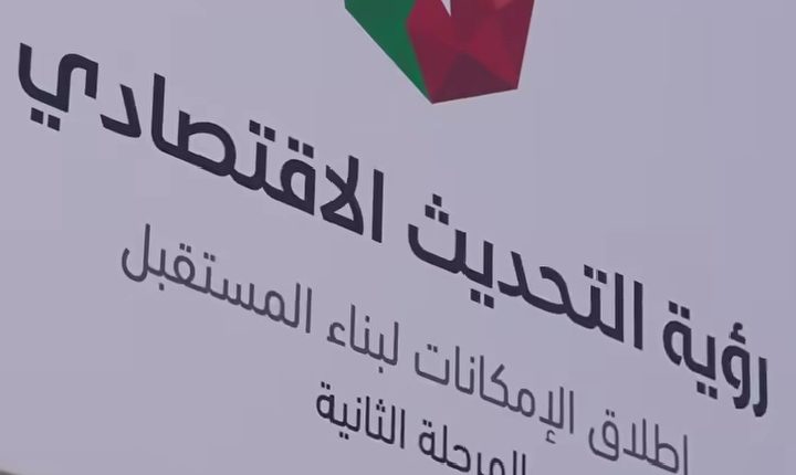 رئيس الوزراء: بدء إعداد البرنامج التنفيذي لرؤية التحديث الاقتصادي خلال أيام