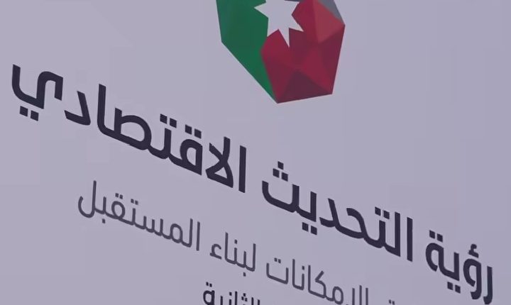 رئاسة الوزراء تبدأ اليوم السبت بإعداد برنامج تنفيذي للتحديث الاقتصادي