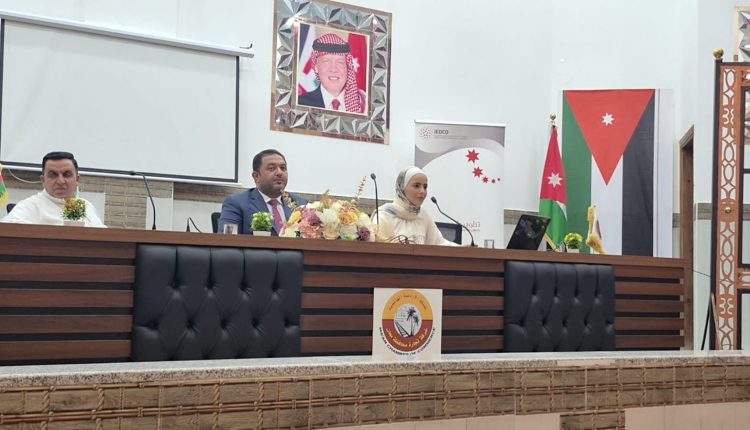 جيدكو” تدعم 150 مشروعا اقتصاديا في محافظة معان