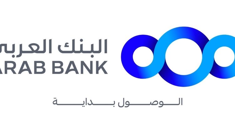 البنك العربي يطلق حملة خاصة ببطاقة “Visa Travel Mate” الائتمانية للسفر