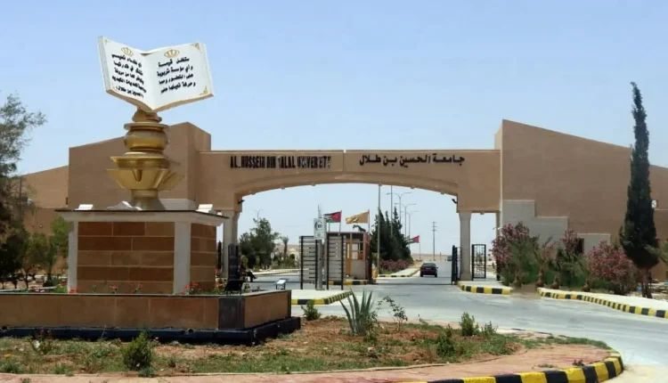 جامعة الحسين بن طلال تطلق 7 تخصصات أكاديمية جديدة