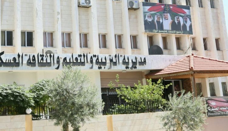 إليكم موعد بدء استقبال طلبات الاستفادة من “مكرمة الجيش”