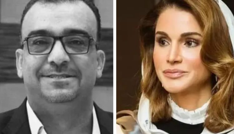 الملكة رانيا تعزّي بوفاة الصحفي جهاد أبو بيدر