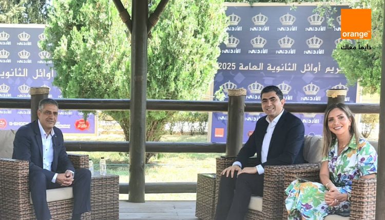 أورنج الأردن تكرّم أوائل التوجيهي وتؤكّد التزامها بدعم التميز في التعليم وتمكين الشباب