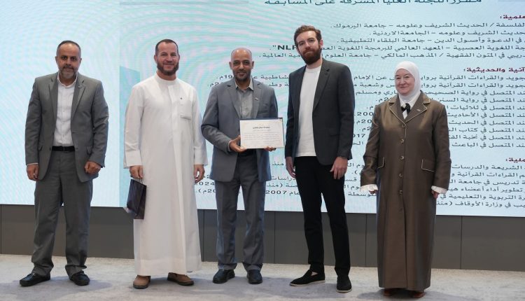 بالصور..العلوم التطبيقية تقيم الحفل الختامي لمسابقة الحاج عبدالله أبو خديجة القرآنية السنوية في موسمها السادس على التوالي..