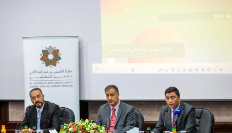 جلسة تعريفية بجائزة الحسين بن عبدالله الثاني للعمل التطوعي في محافظة البلقاء