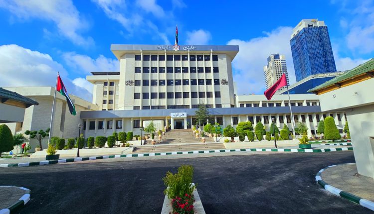 مجلس النواب الأردني يدين اغتيال الشريف وقريقع