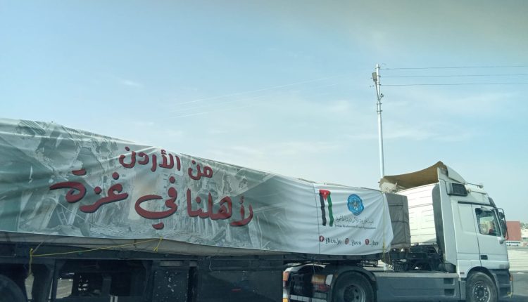 عبور 43 شاحنة مساعدات أردنية إلى غزة