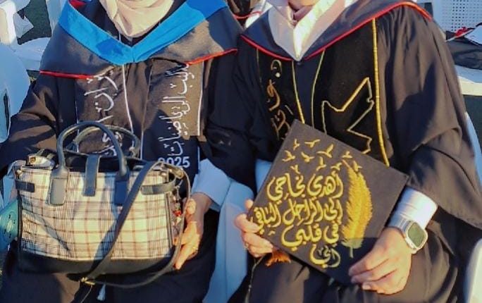 تهنئة للمربية نيران عبيدات والدكتورة عاتكة عبيدات