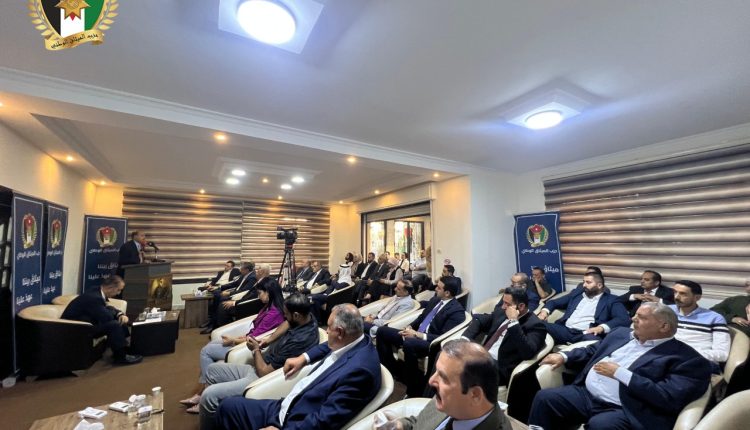حزب الميثاق ينظم ندوة حول “الشباب وخدمة العلم” بمشاركة العين المجالي