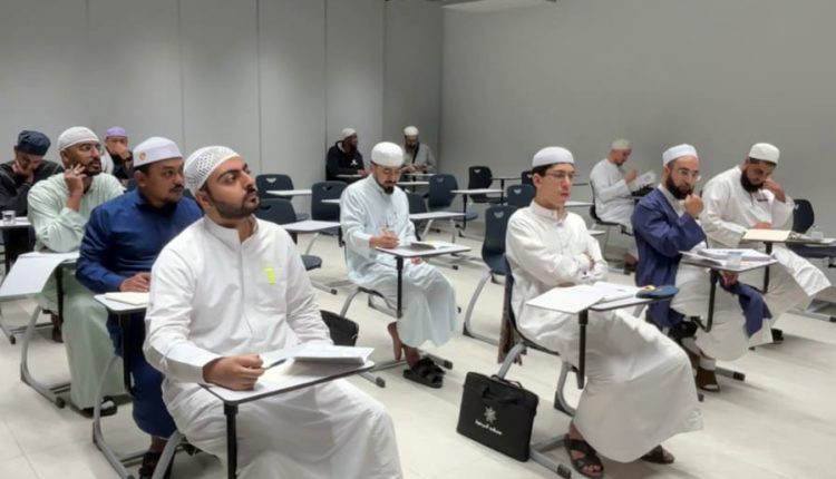 معهد الرحمة يختتم الدورات الصيفية بمشاركة من 30 دولة …صور