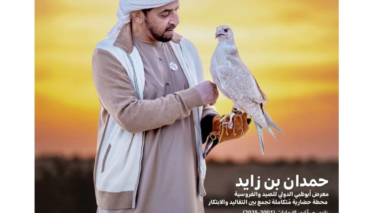 أكثر من 100 مادة تراثية وثقافية وعلمية عبر 34 باباً مُتنوّعاً