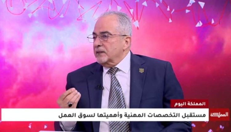 لقاء فضائية المملكة مع أ.د. حمدان حول مستقبل التخصصات التقنية والمهنية وأهميتها بسوق العمل .. فيديو