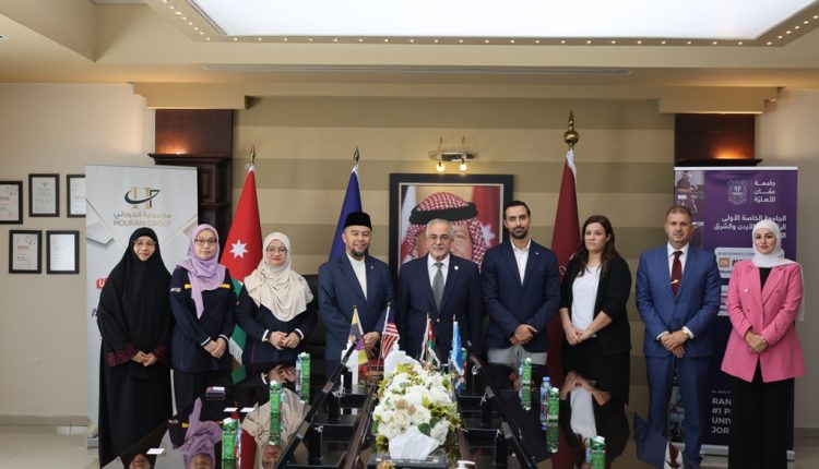 عمّان الأهلية توقّع اتفاقية تعاون مع جامعة التكنولوجيا MARA الماليزية (UiTM)