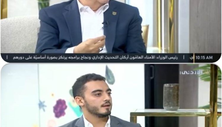 في لقاء التلفزيون الأردني مع أ.د.حمدان وم. الحوراني حول التخصصات التقنية في عمان الاهلية واعتماد بيرسون .. فيديو