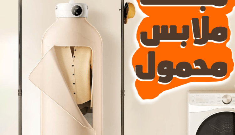 اللص الخفي.. جهاز منزلي يستهلك كهرباء تعادل 65 ثلاجة
