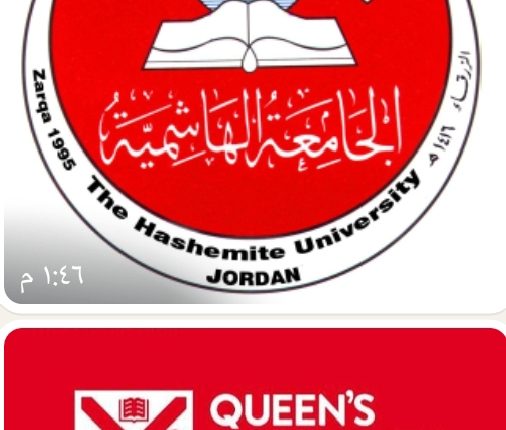 الجامعتان الهاشمية وكوينز بلفاست توقعان مذكرة تفاهم لتعزيز التعاون المشترك