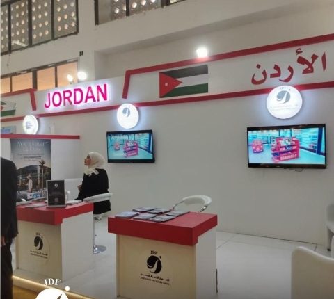 الأسواق الحرة الأردنية تشارك في معرض دمشق الدولي لتعزيز حضورها الإقليمي