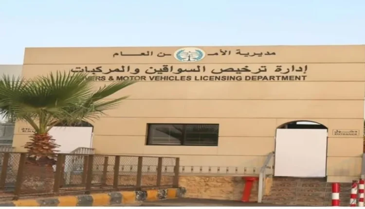 الترخيص الاردنية نشر النظام المعدّل لنظام ترخيص السواقين