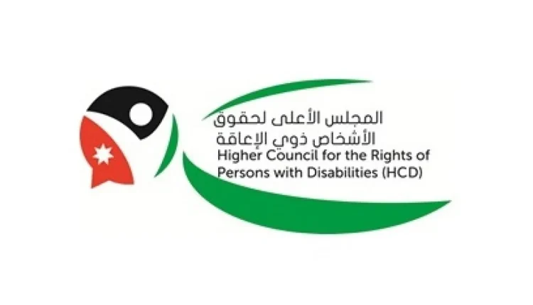 توضيح حول إيقاف إصدار البطاقة التعريفية لذوي الإعاقة