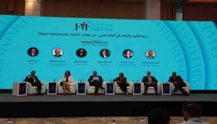 اختتام اعمال ملتقى مستقبل الإعلام والإتصال في نسخته الـثالثة