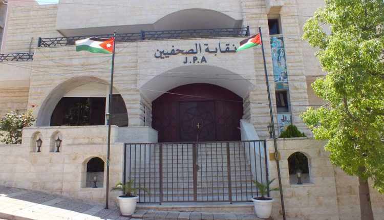 ناشرو مواقع إلكترونية ينددون برسوم “نقابة الصحفيين” ويلوّحون بتصعيد شامل