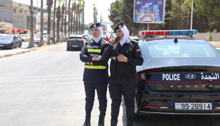 الأمن العام يوسع انتشار دوريات النجدة للشرطة النسائية لتشمل محافظات البلقاء وإربد والعقبة