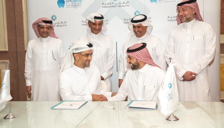 لتوسيع خدمات رعاية الأسنان*  *مغربي الصحية تستحوذ على شركة مجمع إتحاد أطباء الأسنان ‘يونيدنت’*
