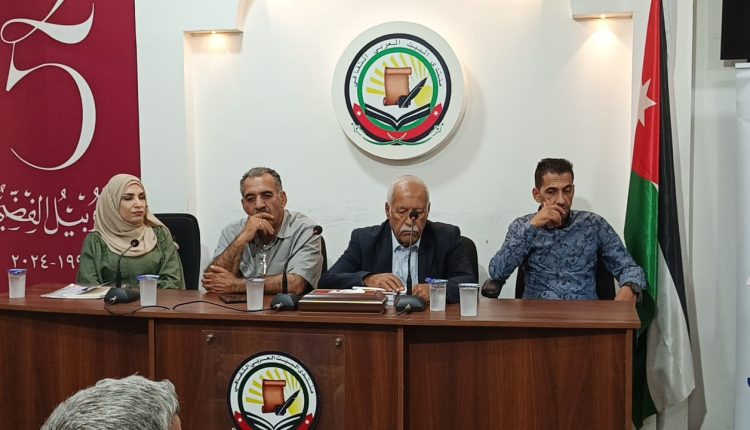 الخوالدة يفتتح أيام ثقافية أردنية في “البيت العربي” عمّان
