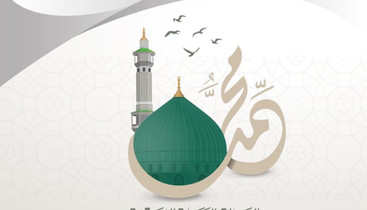 المؤسسة الأردنية لتطوير المشاريع تهنىء الأمتين العربية والاسلامية  بذكرى المولد النبوي الشريف