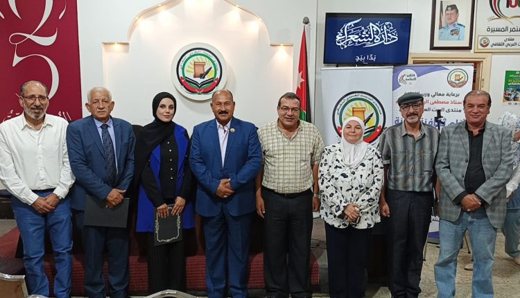 دارة الشعراء في البيت العربي بأمسية شعرية ضمن “أيام ثقافية أردنية”