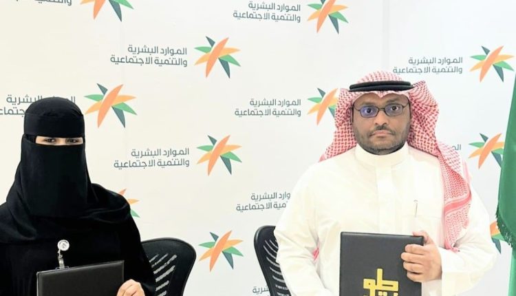جمعية “طويق” توقّع اتفاقية تعاون مع “حلول المستقبل للتدريب” بالتعاون مع نادي المسؤولية الاجتماعية